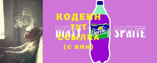 шишки Вязьма