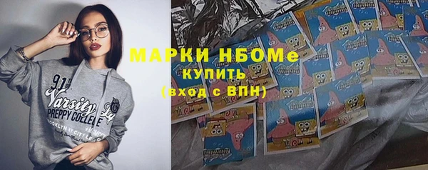 наркотики Вязники