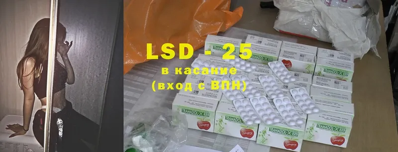 дарнет шоп  Горбатов  LSD-25 экстази кислота 